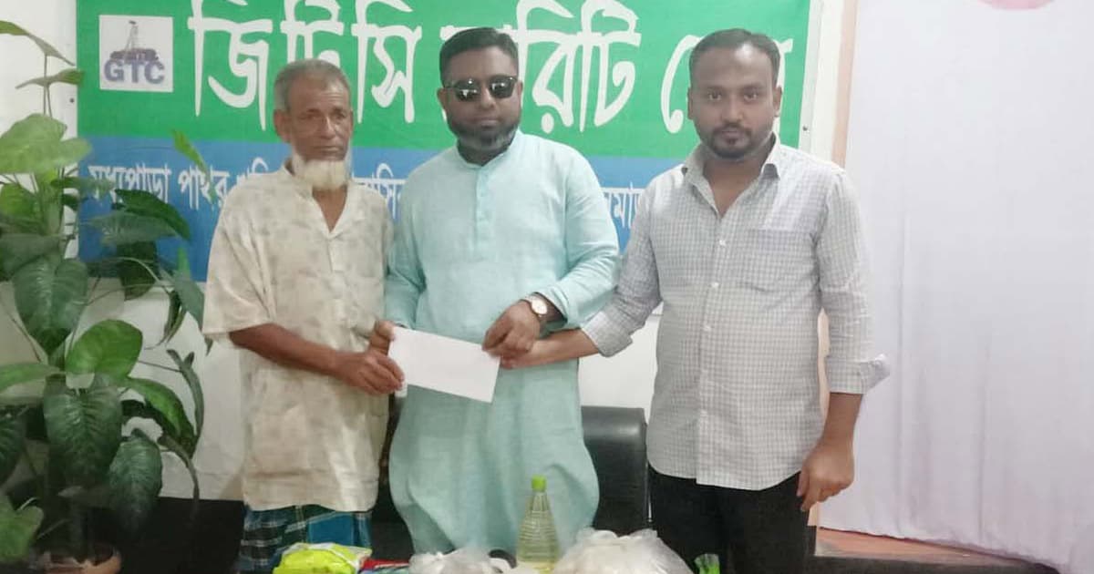 দুস্থ্য ও অসহায় শ্রমিক পরিবারদের মাঝে জিটিসি’র ঈদ উপহার