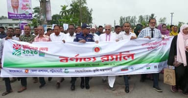পটুয়াখালীতে ভূমি মেলার উদ্বোধন