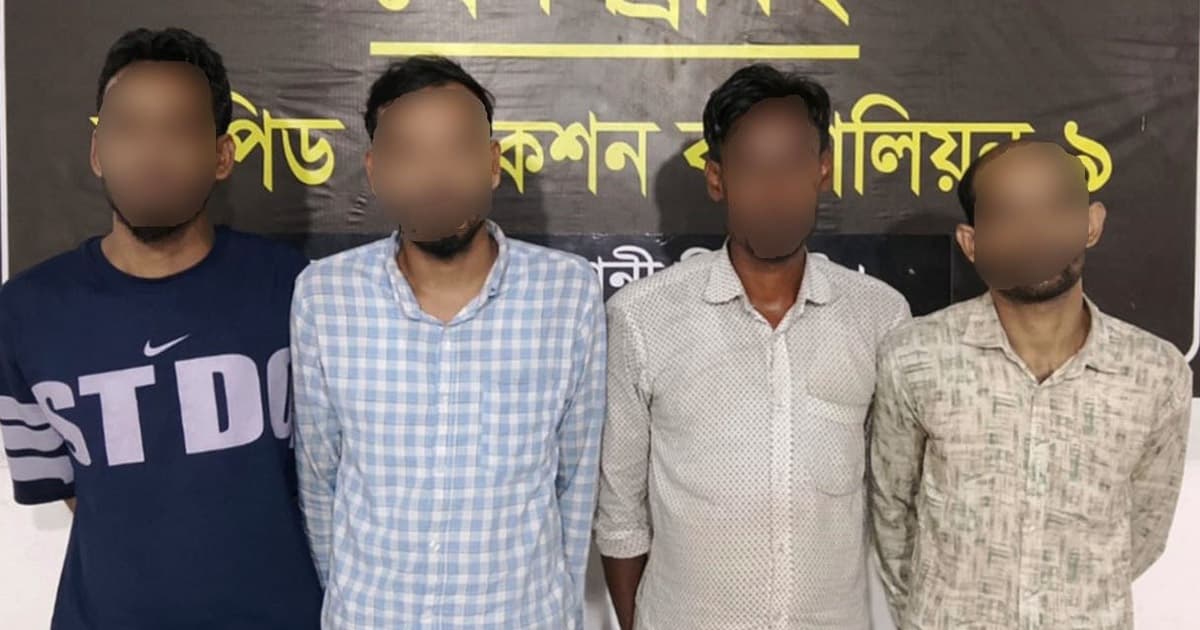 সিলেটে জালনোটসহ আটক ৪