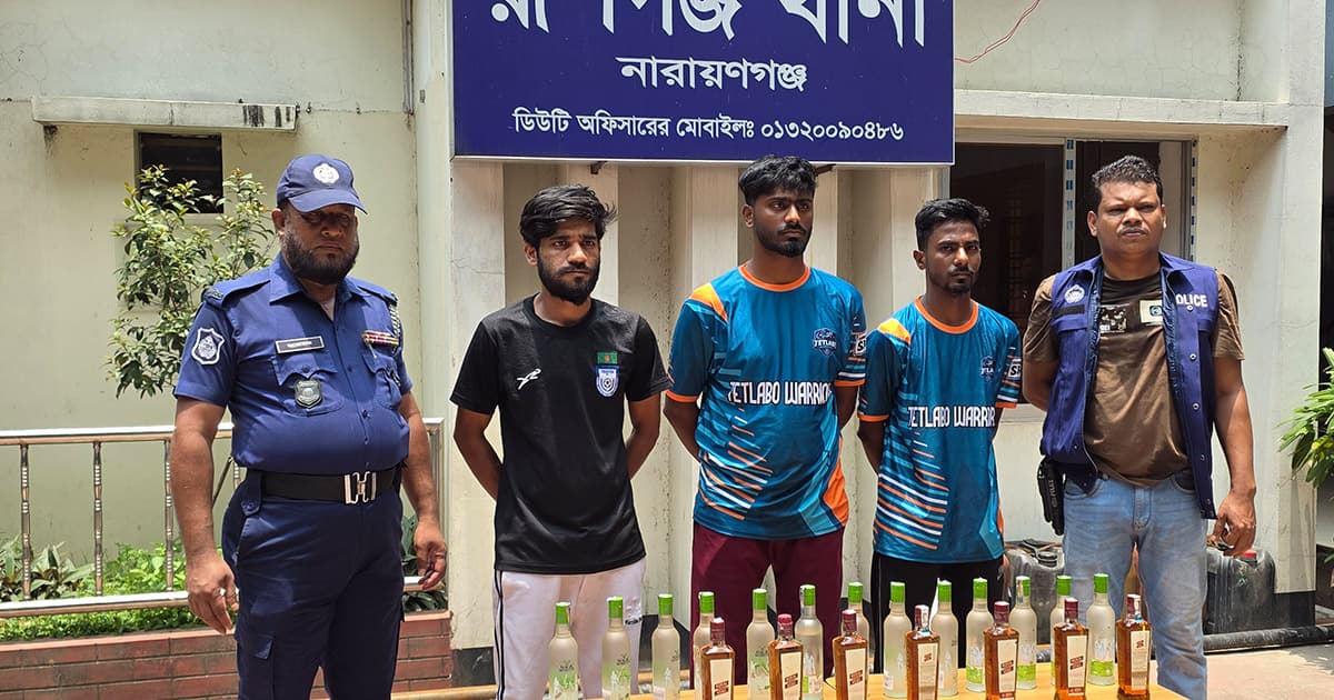 রূপগঞ্জে ইয়াবা-মদসহ তিন কারবারি গ্রেপ্তার