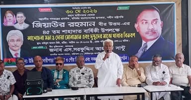 ‘জনবান্ধব নেতারা কখনো হারিয়ে যান না’:  এমপি সান্টু
