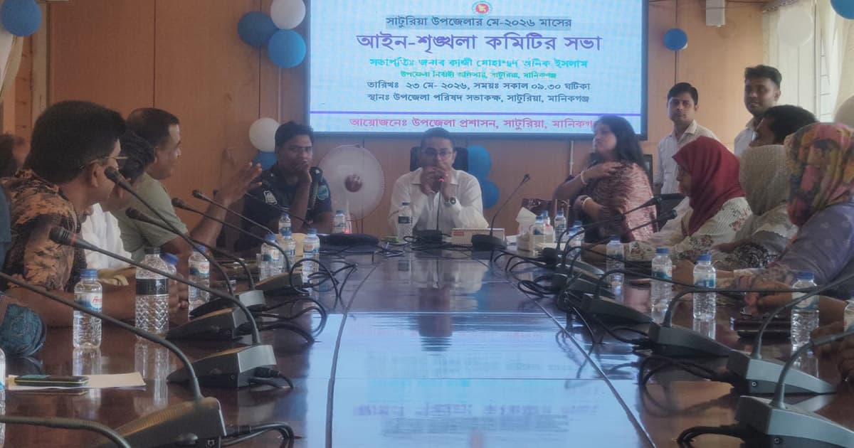 সাটুরিয়ায় ‘ডিজে পার্টি’ ও ‘টং আড্ডা’ নিষিদ্ধ: ইউএনও