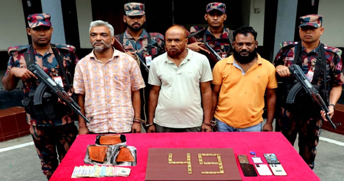 যশোরে স্বর্ণের বারসহ ৩ পাচারকারী আটক
