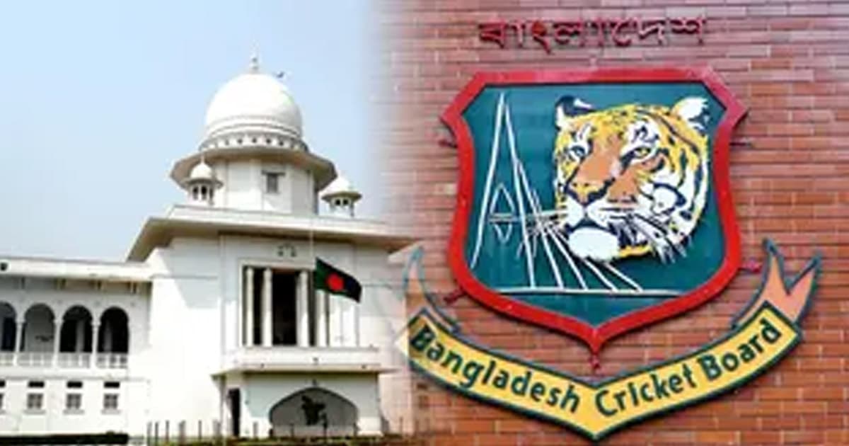 বিসিবির এডহক কমিটি নিয়ে করা রিট খারিজ