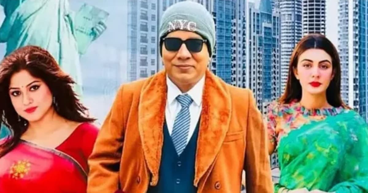 ‘কন্ট্র্যাক্ট ম্যারেজ’ সিনেমাটি প্রদর্শনে আইনি বাধা নেই
