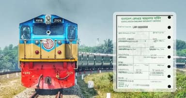 আজ বিক্রি হবে ৩ জুনের টিকিট