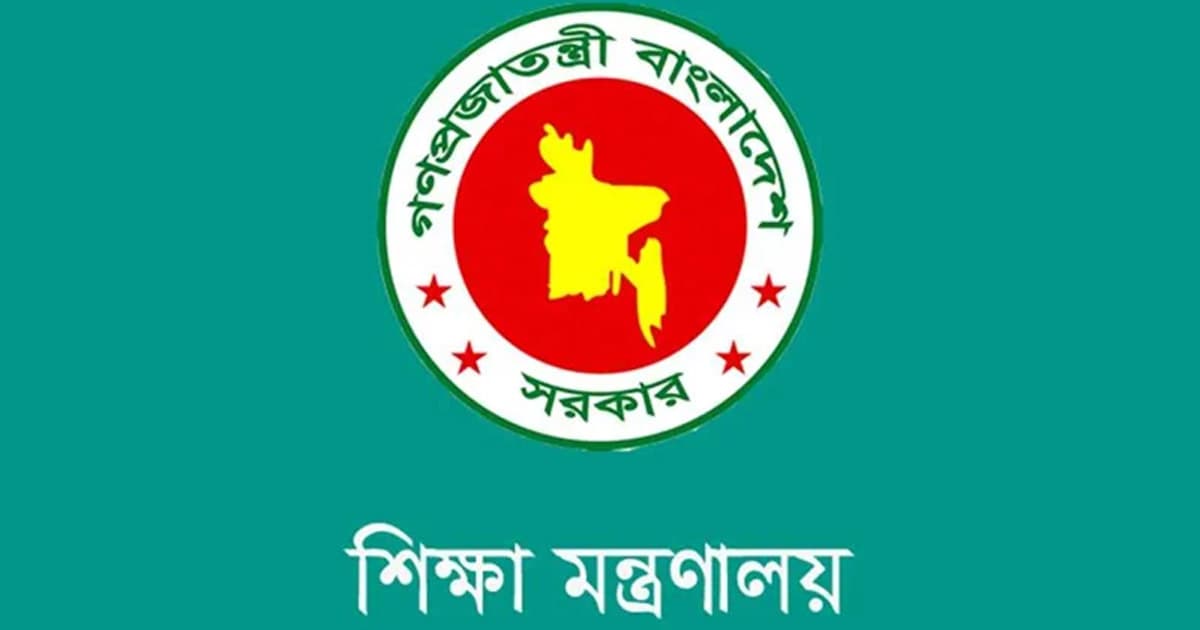 ১১ বিশ্ববিদ্যালয় পেল নতুন উপাচার্য
