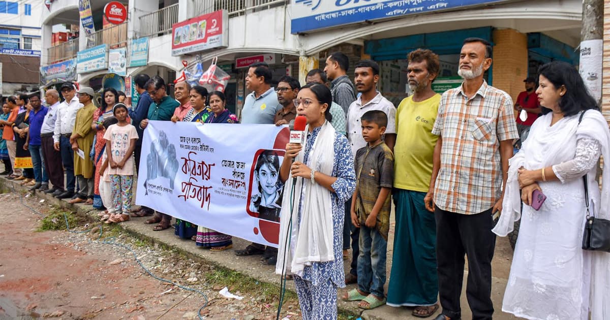 গাইবান্ধায় ‎রামিসার জন্য রাস্তায় কবিতা, কথায় প্রতিবাদ