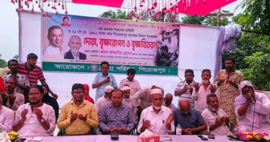 পিরোজপুরে বৃক্ষরোপণ ও চারা বিতরণ কর্মসূচি অনুষ্ঠিত