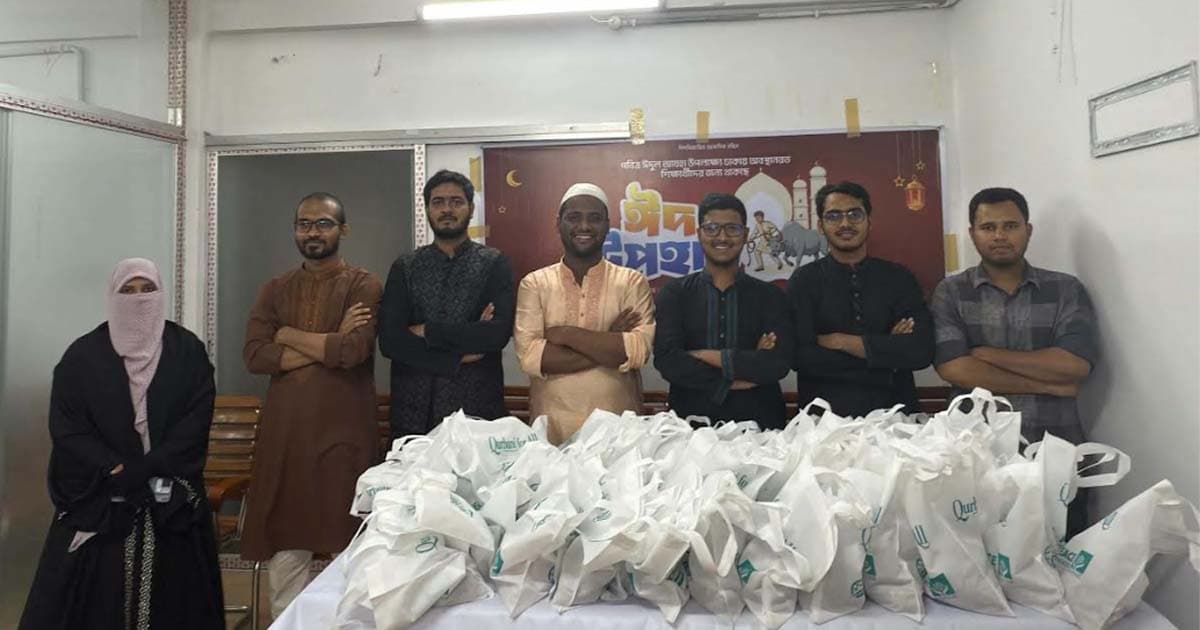 ঢাকায় অবস্থানরত দুই শতাধিক শিক্ষার্থীকে ঈদ উপহার দিল জকসু