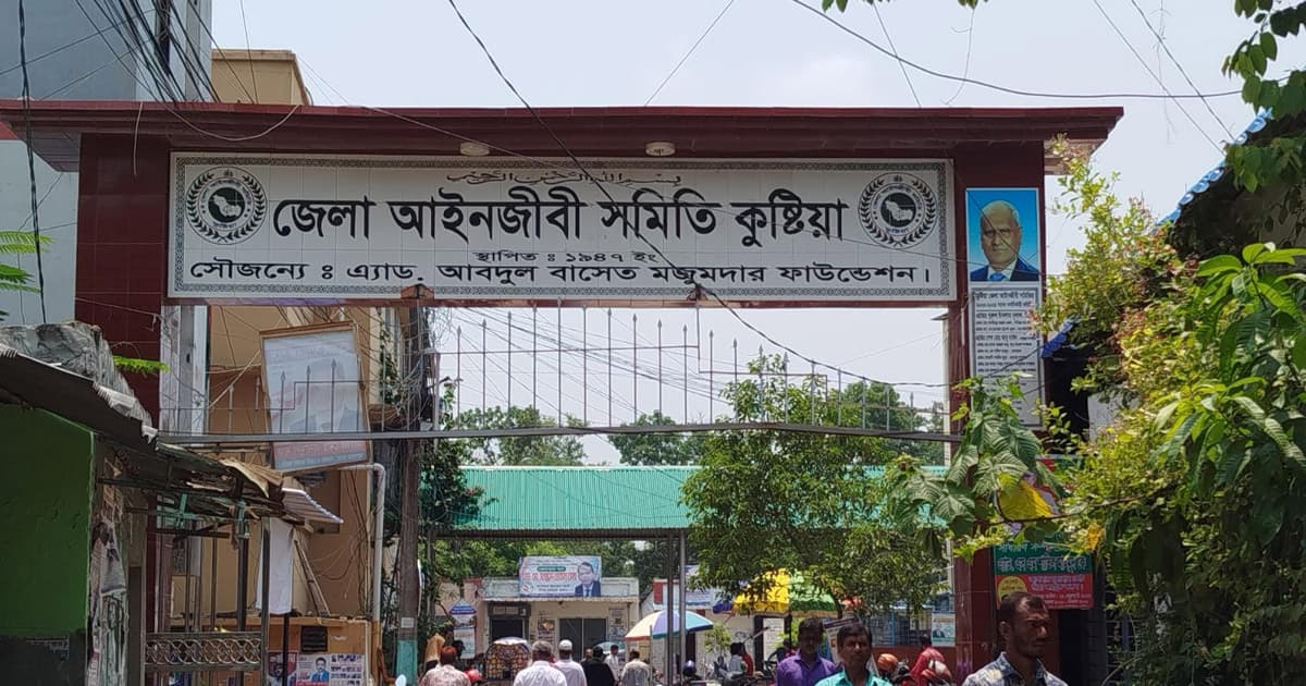আইনি সেবায় নির্ধারিত ফি না থাকায় ভোগান্তি, আর্থিকভাবে বিপর্যস্ত দরিদ্র মানুষ