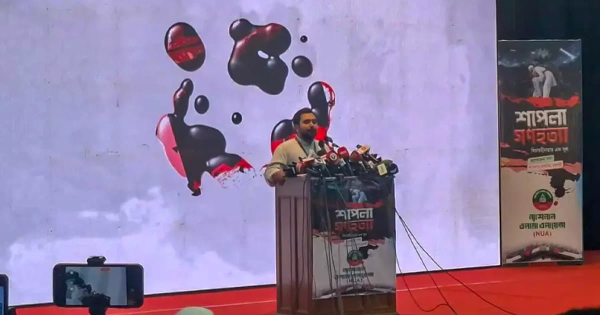 কাঁটাতারের বেড়া দিয়ে প্রকৃত বন্ধুত্ব গড়ে ওঠে না: নাহিদ