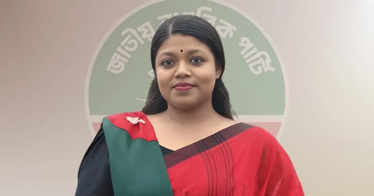 নুসরাতই হচ্ছেন ৫০তম এমপি