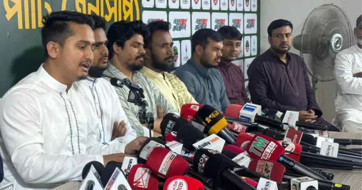 ১০০ উপজেলা ও পৌরসভায় প্রার্থী ঘোষণা এনসিপির