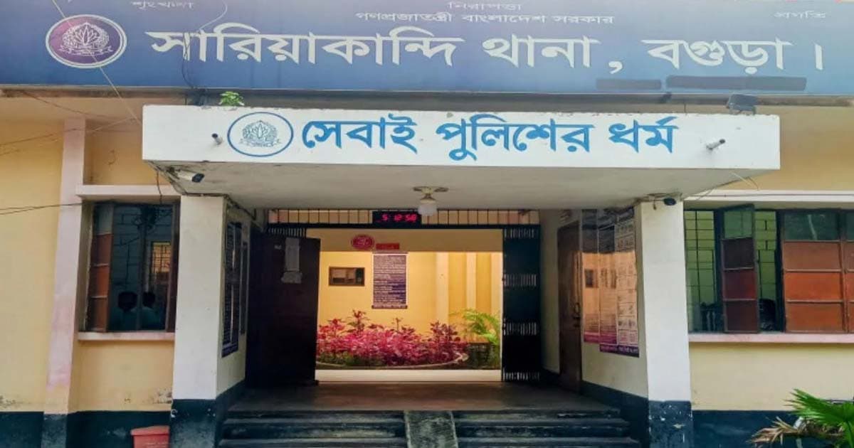 সারিয়াকান্দিতে স্ত্রীকে কুপিয়ে হত্যা, ঘাতক স্বামী আটক