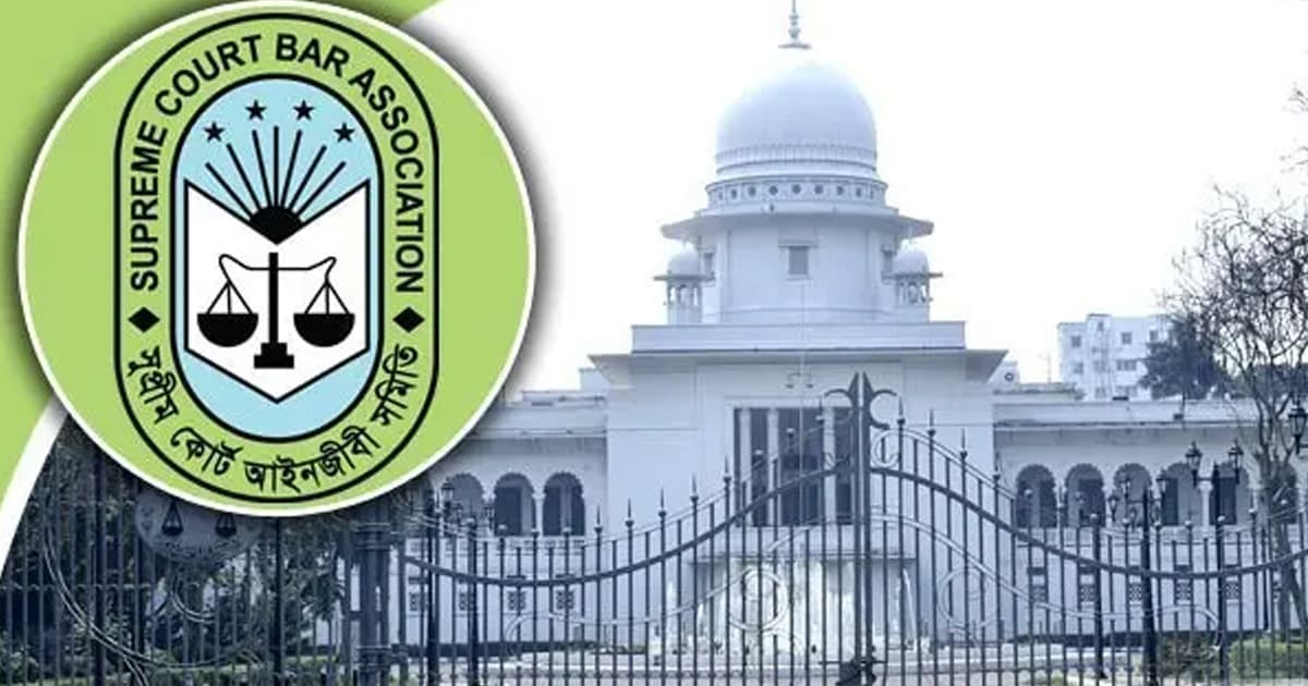 সুপ্রিম কোর্ট বার নির্বাচন ১৩ ও ১৪ মে, কাল প্রার্থী পরিচিতি