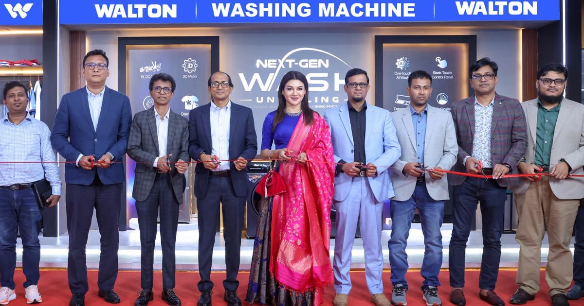 ওয়ালটনের নতুন ওয়াশিং মেশিন উন্মোচন