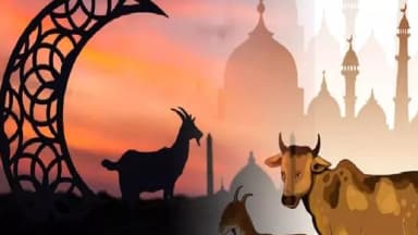 এলো পবিত্র ঈদুল আজহা