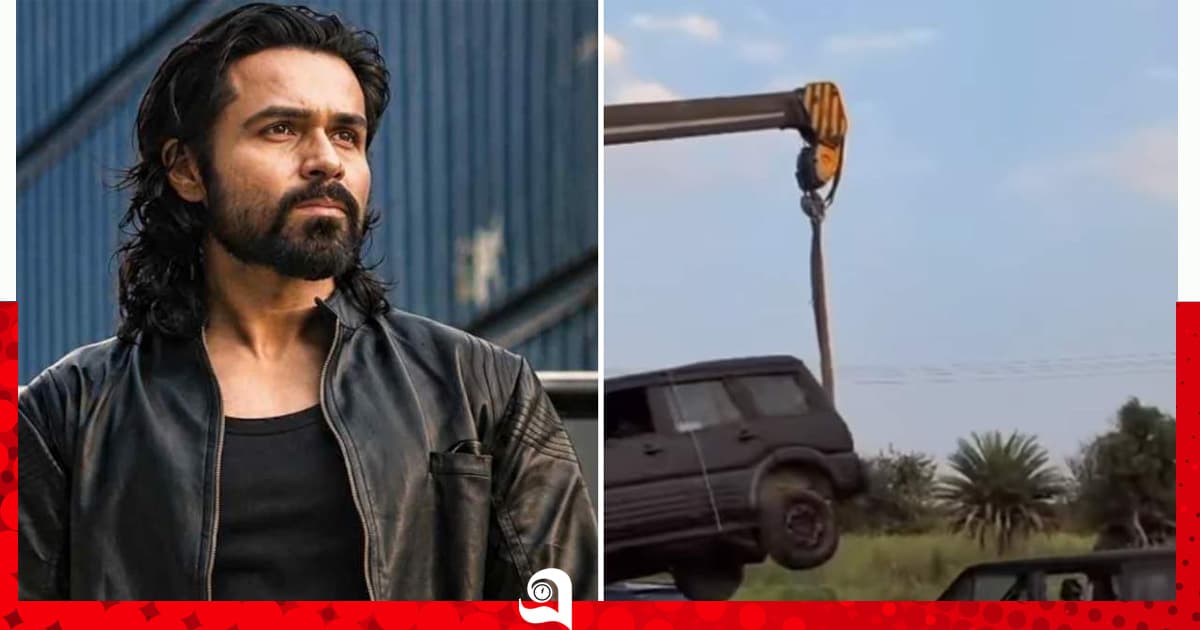 অল্পের জন্য রক্ষা পেলেন ইমরান হাশমি