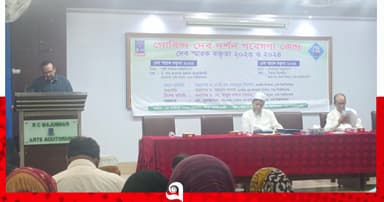 ঢাবিতে ‘দেব স্মারক বক্তৃতা ২০২৩ ও ২০২৪’ অনুষ্ঠিত