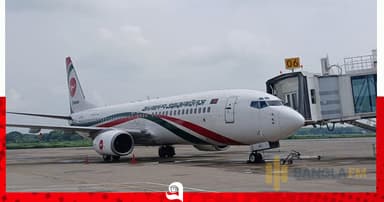 বাংলাদেশ থেকে সৌদিগামী ১০৩ ফ্লাইট বাতিল