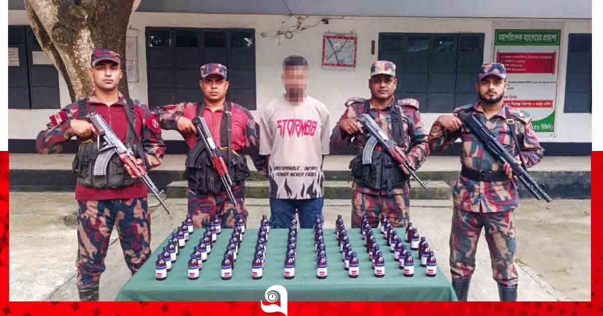 চাঁপাইনবাবগঞ্জ সীমান্তে ৬৮ বোতল এসকাফ সিরাপসহ আটক ১