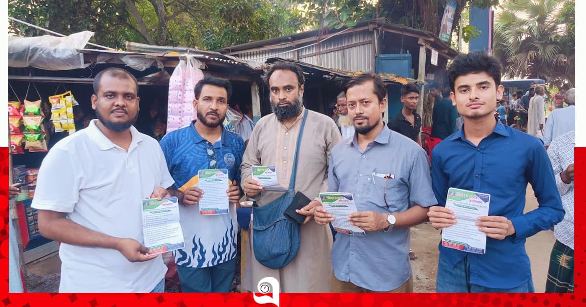 সিংড়ায় পরিবেশ ও প্রকৃতি আন্দোলনের লিফলেট বিতরণ