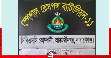 আড়াইহাজারে বিদেশি পিস্তল উদ্ধার