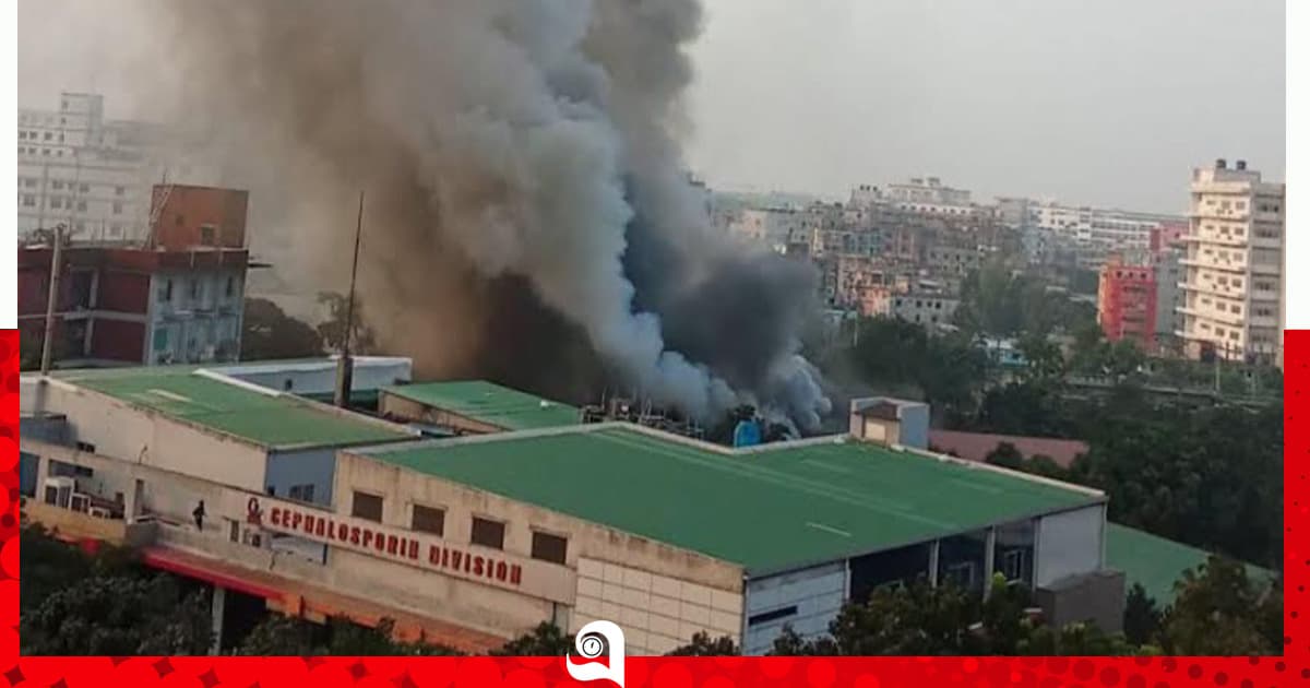 ইবনে সিনা ওষুধ কারখানার আগুন নিয়ন্ত্রণে