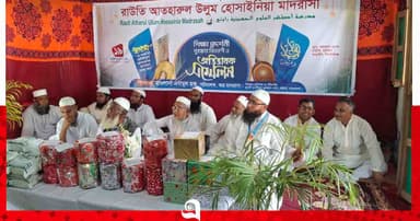 তাড়াইলে  বর্ণাঢ্য শিক্ষা প্রদর্শনী