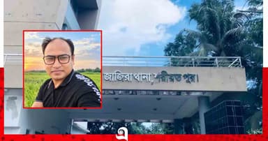 জাজিরায় পুলিশ ক্লিয়ারেন্সে ২ হাজার টাকা দাবি,  অডিও ভাইরাল