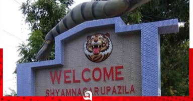 শ্যামনগরে পানিতে ডুবে ও গলায় ফাঁস দিয়ে দু'জনের মৃত্যু