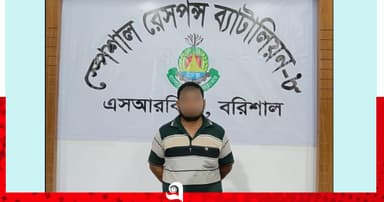 পিরোজপুরে গৃহবধূ গণধর্ষণ ও হত্যা মামলায় প্রধান আসামি গ্রেপ্তার