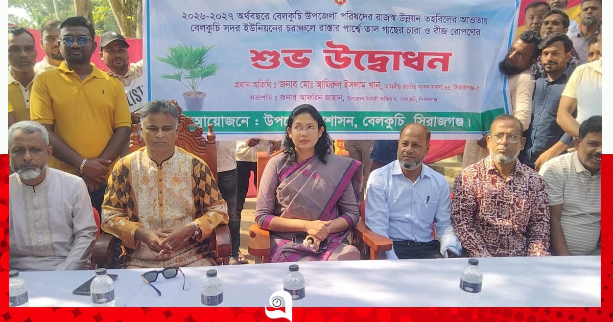 বেলকুচিতে বজ্রপাত রোধ ও পরিবেশ সুরক্ষায় তালবীজ রোপণ