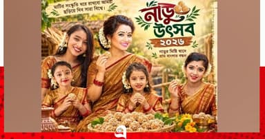 নবাবগঞ্জে ৯ অক্টোবর শরৎকালীন নাড়ু উৎসব