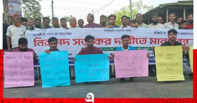 বুড়িমারীতে শিক্ষার্থীদের ৪ দফা দাবিতে মানববন্ধন
