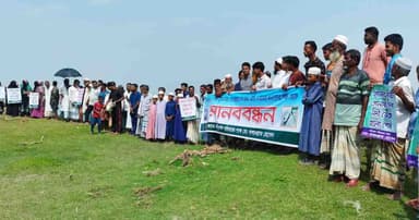 জন্মভূমি রক্ষায় একাট্টা হাতিয়াবাসী