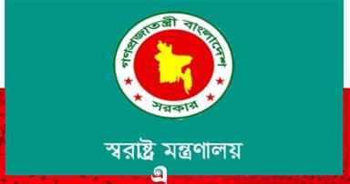 কিশোর গ্যাং প্রতিরোধে হচ্ছে কমিটি