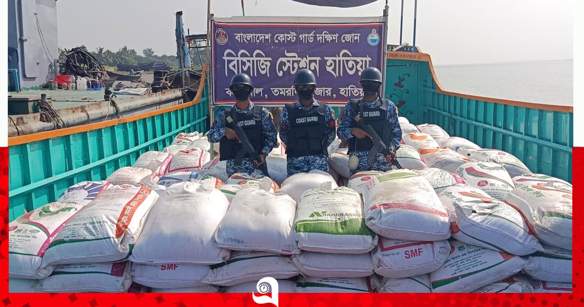 হাতিয়ায় ১৫ হাজার কেজি লাল চিনি জব্দ