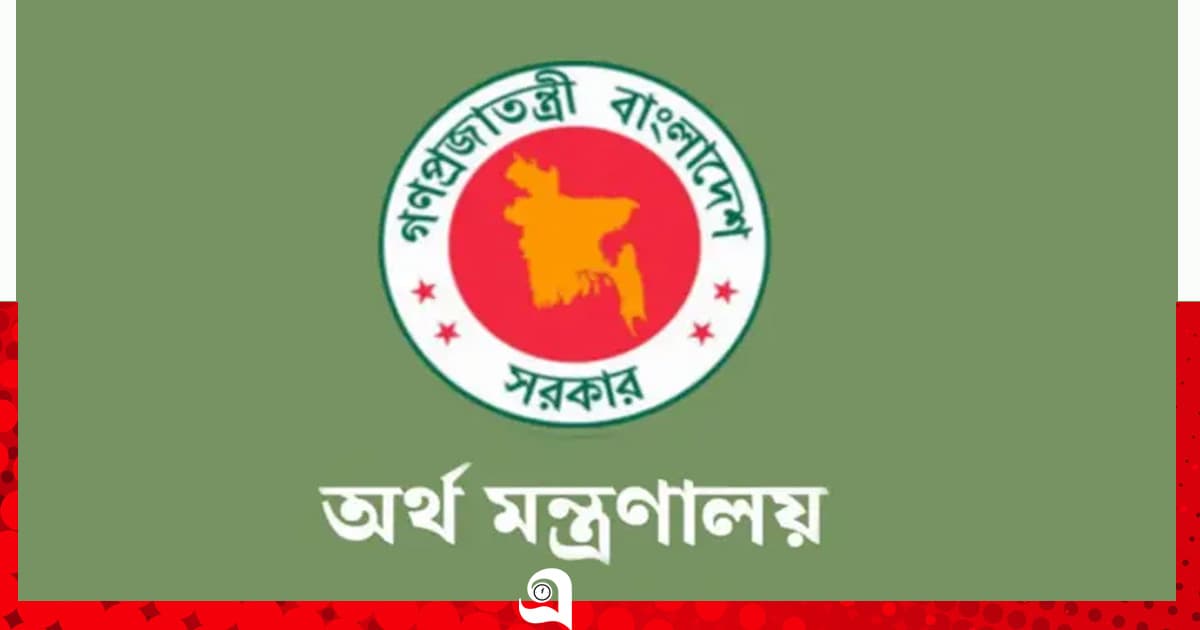 রাষ্ট্রায়ত্ত তিন ব্যাংকের এমডিদের নিয়োগ বাতিল