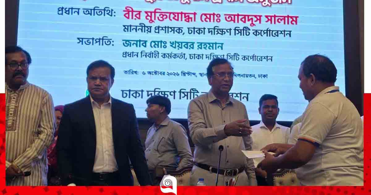 শারদীয় দুর্গোৎসব উপলক্ষে ডিএসসিসির বিশেষ প্রস্তুতি ও অনুদান বিতরণ