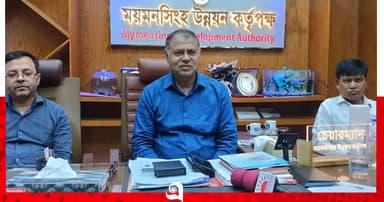 ময়মনসিংহ উন্নয়ন কর্তৃপক্ষের ১০ ভবনের নকশা অনুমোদন