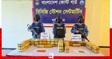 সেন্টমার্টিনে ৪২ কোটি টাকার মাদক জব্দ