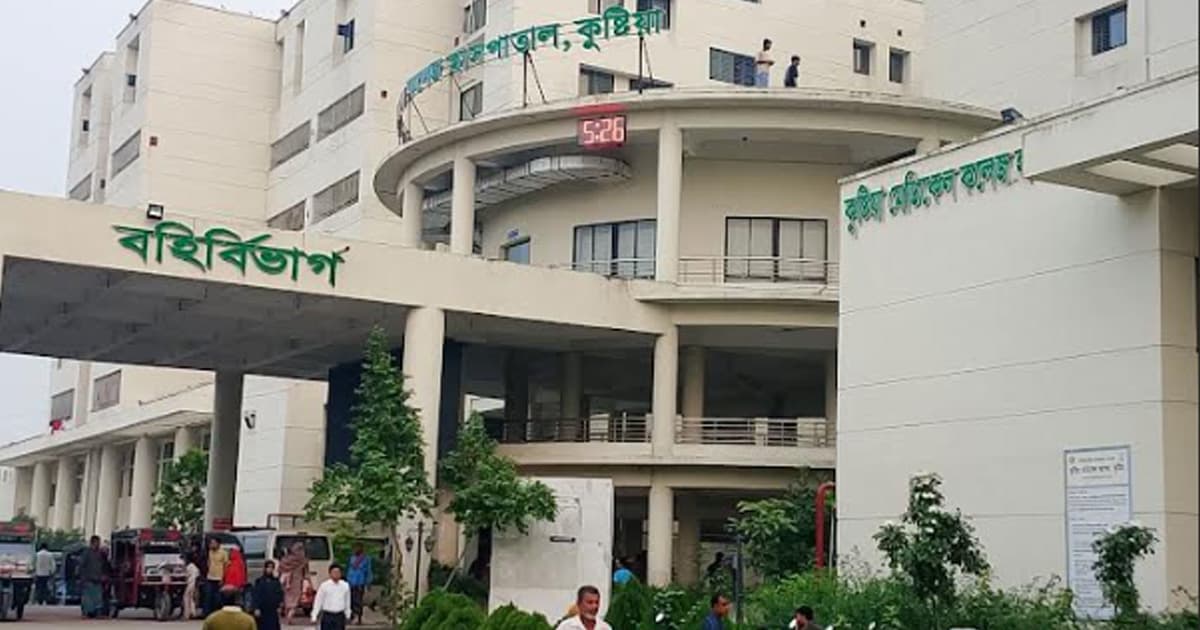 কুষ্টিয়া মেডিকেলে বাড়ছে হাম-ডেঙ্গু রোগী, চিকিৎসাধীন ৯২
