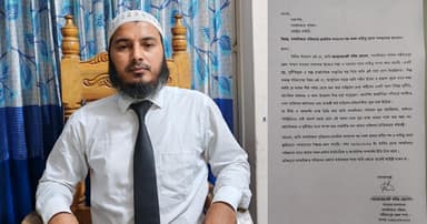 গণঅধিকার পরিষদ ছাড়লেন শরীয়তপুরের সাধারণ সম্পাদক