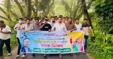 জাজিরায় নিষিদ্ধ ছাত্রলীগের মিছিল, তদন্তে পুলিশ