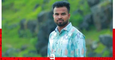 জমি নিয়ে বিরোধ, যুবকের শরীরে এসিডজাতীয় দ্রব্য নিক্ষেপ