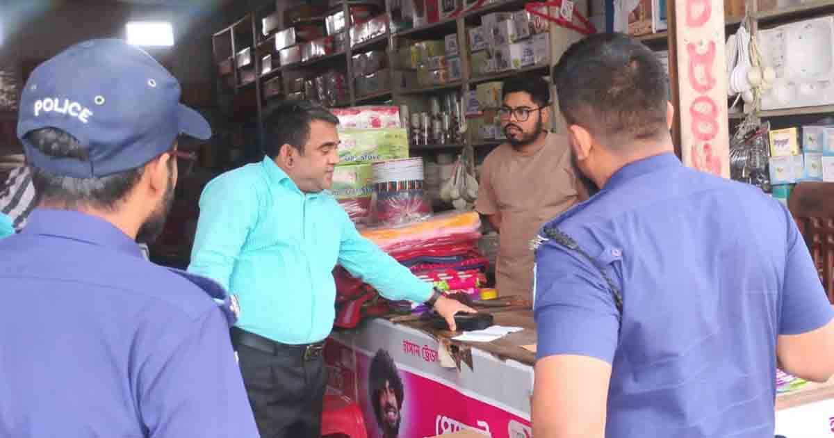 মেয়াদোত্তীর্ণ ওষুধ ও অবৈধ গ্যাস সিলিন্ডার ব্যবসা, ব্যবসায়ীকে অর্থদণ্ড