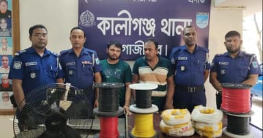কালীগঞ্জে ব্যবসাপ্রতিষ্ঠানে ডাকাতি, গ্রেপ্তার ২