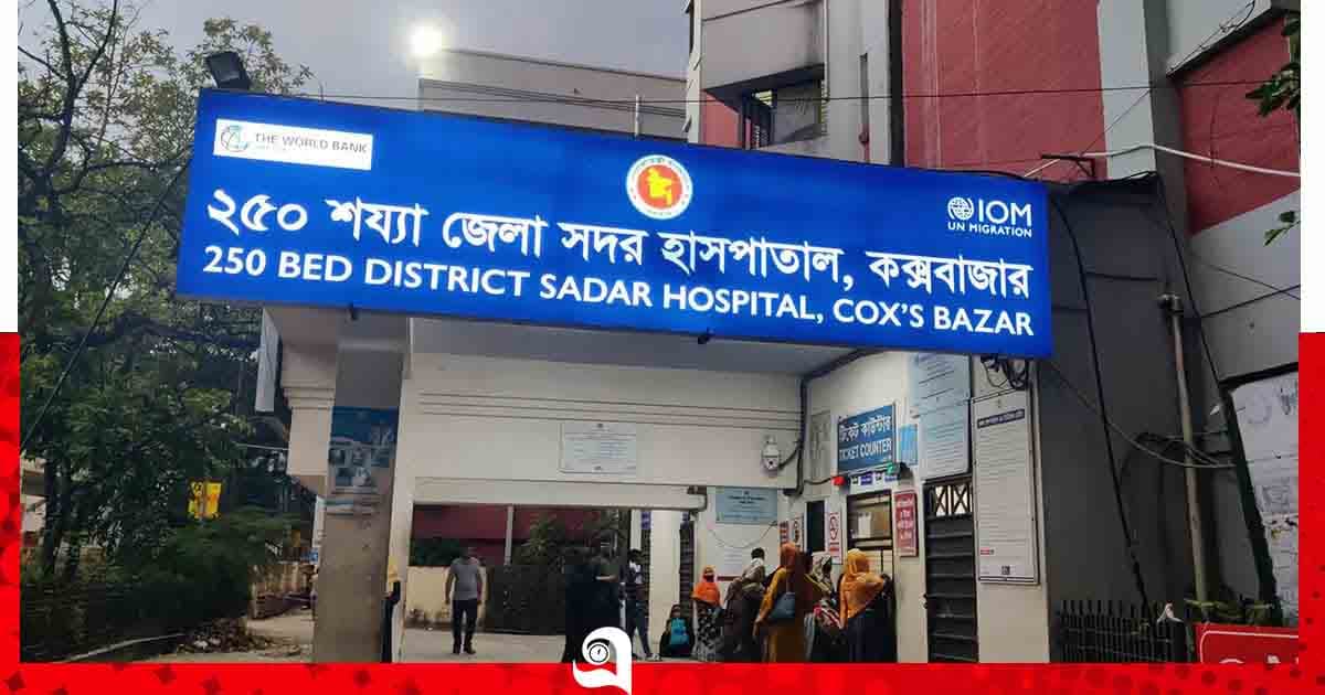 ইজিবাইকের চাকায় ওড়না পেঁচিয়ে নারী পর্যটকের মৃত্যু
